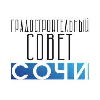 Telegram profile photo for ГрадСовет Сочи