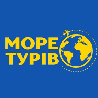 Telegram profile photo for ТА Море Турів Яровиця 7, оф. 14 м.Луцьк