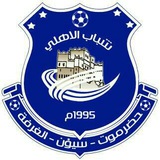 Telegram profile photo for شباب الأهلي بالغرفة