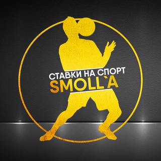 Telegram profile photo for Smoll’a Bet