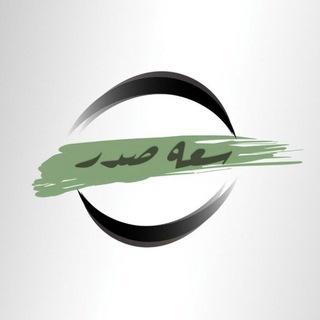 Telegram profile photo for سعه صدر