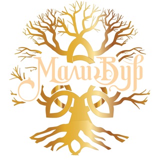 Telegram profile photo for МалиВур. Для групп.
