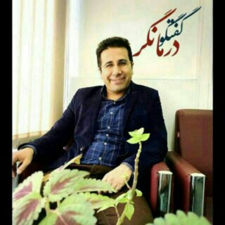 Telegram profile photo for کانال رسمی دکتر ابوذر دهداری|روانشناس|زوج درمانگر|خیانت