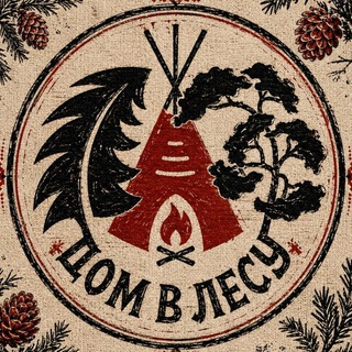 Telegram profile photo for Дом в Лесу