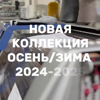 Telegram profile photo for АДЕЛЬ/ПРОИЗВОДСТВО головных уборов🇷🇺🧶