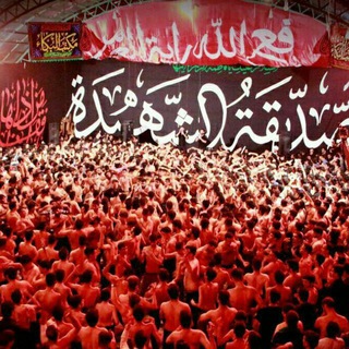 Telegram profile photo for حسینیه مجازی