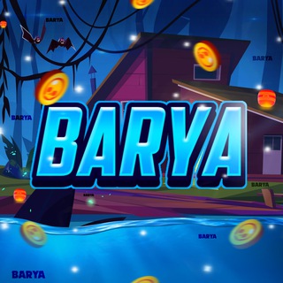 Telegram profile photo for Barya / Brawl Stars 🏡