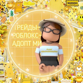 Telegram profile photo for Adopt Me | Продажа и Обмены | Роблокс
