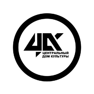 Telegram profile photo for ЦДК - Центральный дом культуры г. Холмск