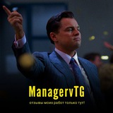 Telegram profile photo for Manager TG | Reviews 💌