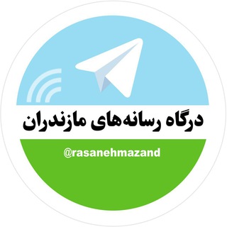 Telegram profile photo for درگاه رسانههای مازندران