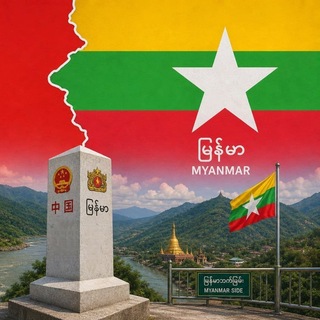 Telegram profile photo for 亚太新闻/缅甸新闻/东南亚新闻/柬埔寨新闻/吃瓜群众