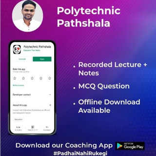 Telegram profile photo for POLYTECHNIC PATHSHALA