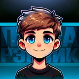 Telegram profile photo for Паша РЭПЧИК
