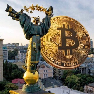 Telegram profile photo for Криптовалюта: Україна