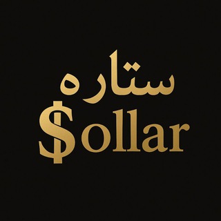 Telegram profile photo for ستاره وست بت | westbet