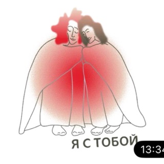 Telegram profile photo for арт-забота ЗДЕСЬ ТЕПЛО