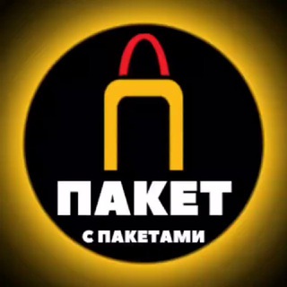 Telegram profile photo for Пакет с пакетами