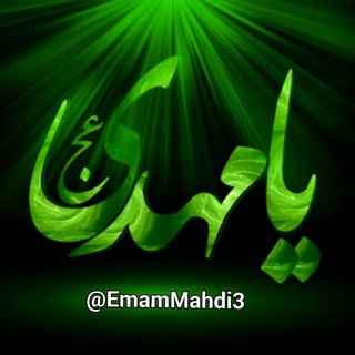 Telegram profile photo for احتیاط