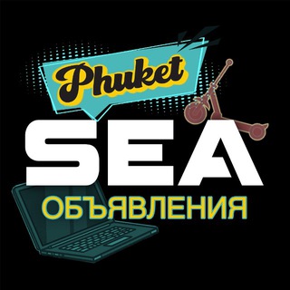Telegram profile photo for Барахолка Пхукет 🇹🇭 Недвижимость