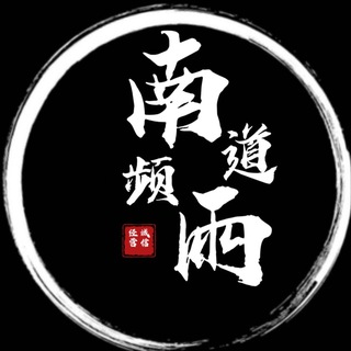 Telegram profile photo for 三角洲【IOS】