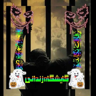 Telegram profile photo for ࡏަߊࡅ࡙ߺࡄ֒ࡏަߊه ⷯ͞❰❌̶̽̽̽̽͟͞͞͞͞꙱𝐙𝐈𝐍𝐃𝐀𝐍𝐈