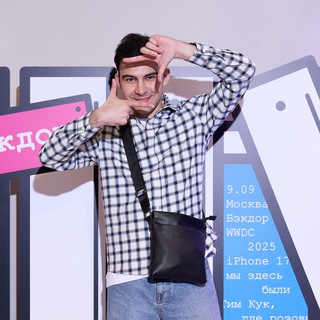 Telegram profile photo for Артём Лексиков | ФЛ