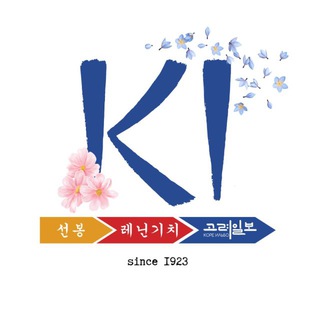 Telegram profile photo for KORYO ILBO MEDIA