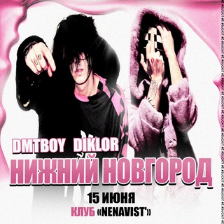 Telegram profile photo for NOISEGLAM TOUR | dmtboy & diklor | 15 июня | Нижний Новгород