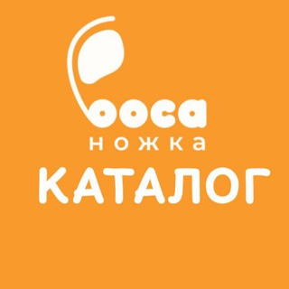 Telegram profile photo for Каталог босоногой обуви