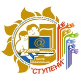 Telegram profile photo for ОГАОУ «Центр образования «Ступени»