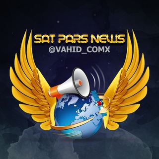 Telegram profile photo for (SAT PARS NEWS)