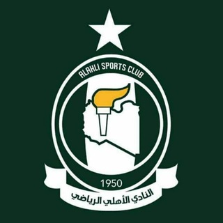 Telegram profile photo for جمهور الاهلي طرابلس 💚🤍💪