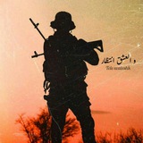 Telegram profile photo for و العشق انتظار|♡