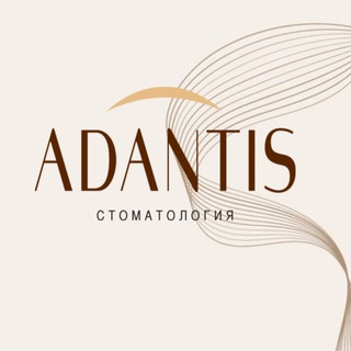 Telegram profile photo for Стоматологическая клиника Адантис
