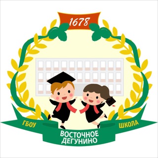 Telegram profile photo for Школа № 1678 «Восточное Дегунино»