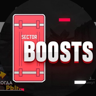 Telegram profile photo for SectorBoosts