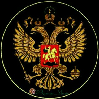 Telegram profile photo for ༒🇷🇺|✯RUSSIA✯|🇷🇺༒
