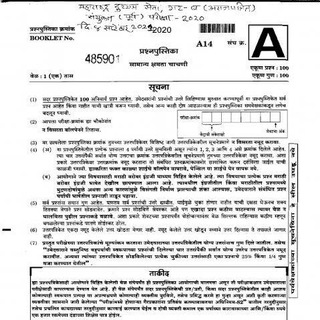 Telegram profile photo for MPSC QUESTION PAPERS