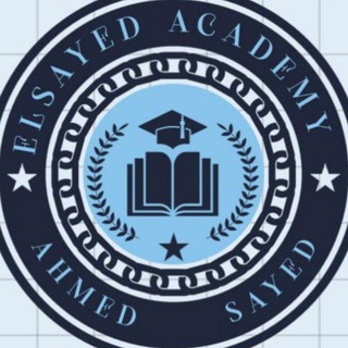 Telegram profile photo for السيد اكاديمي ᎯᏞ ᏚᎯᎽᎬᎠ academy