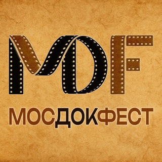 Telegram profile photo for МосДокФест