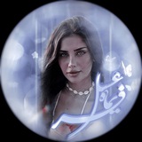 Telegram profile photo for ⋆୧𝙛𝙖𝙧𝙞𝙢𝙖𝙝𝙖𝙨𝙖𝙡🩵୨⋆