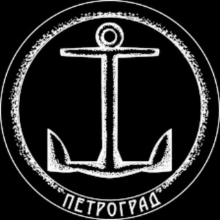 Telegram profile photo for ПЕТРОГРАДъ
