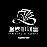 Telegram profile photo for 验钞机 素材总群