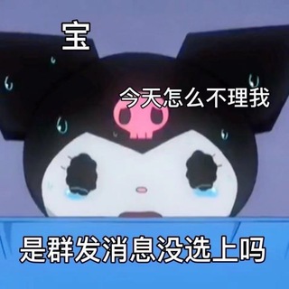 Telegram group profile photo for 𝓈𝓃𝒶𝓀𝓁ᵈᵉ宣传买卖群