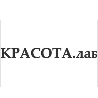 Telegram profile photo for Красота.Лаб