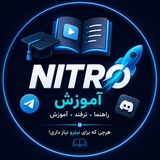 Telegram profile photo for آموزش ها⚙️