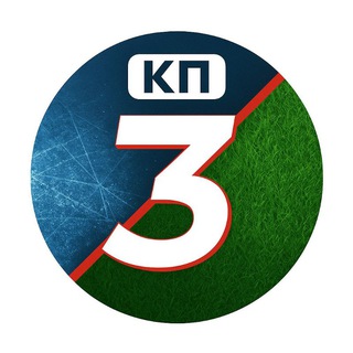 Telegram profile photo for КП | Хет-трик по линии