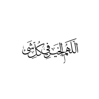 Telegram profile photo for راحِلـون.