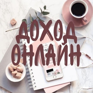 Telegram profile photo for Вакансии со Вкусом